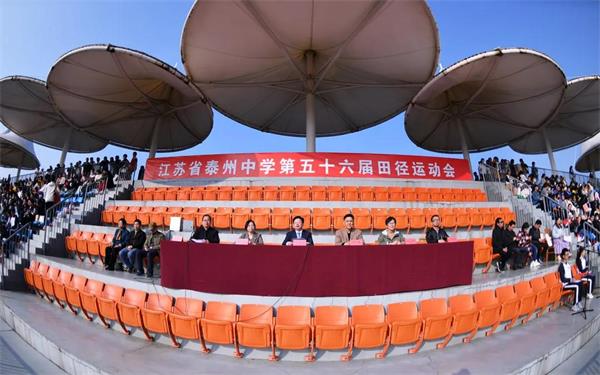 江苏省泰州中学国际部校园运动会