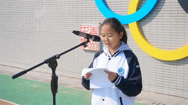 江苏省泰州中学国际部校园运动会