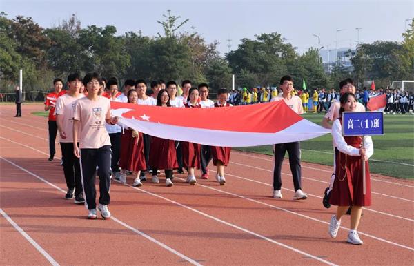 江苏省泰州中学国际部校园运动会