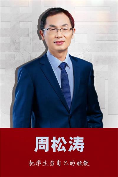 北京市二十一世纪国际学校“魔法周”：让学生搭上传统文化“神奇校车”！