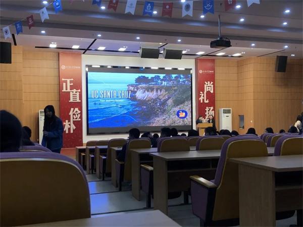 升学资讯｜加州大学圣克鲁兹分校在杭州第四中学国际部举办宣讲会