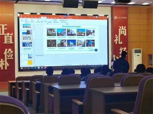 升学资讯｜加州大学圣克鲁兹分校在杭州第四中学国际部举办宣讲会