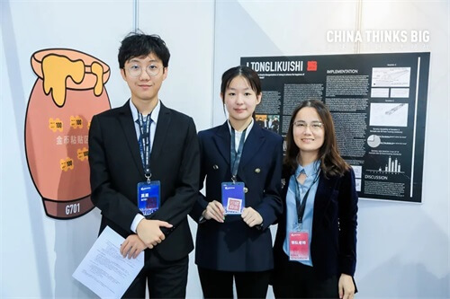 北京世青国际学校在CTB全球站中获得国际级最高荣誉