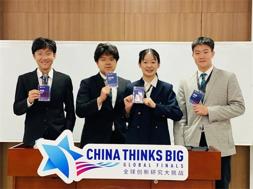 北京世青国际学校在CTB全球站中获得国际级最高荣誉