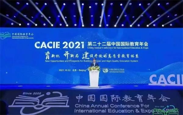 成都七中万达学校国际部公布UCAS招生数据：近7.8万人递交英国本科申请？