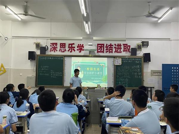 漳州立人斯特合作学校法制教育宣传月系列活动