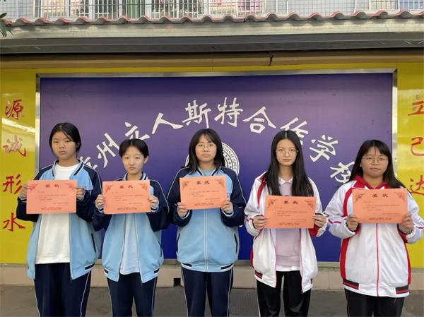 漳州立人斯特合作学校法制教育宣传月系列活动