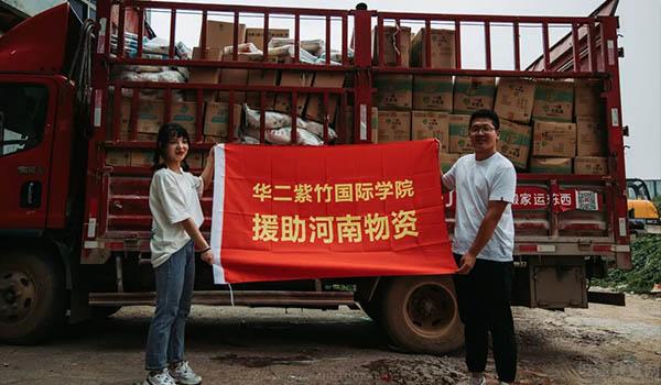 上海华二紫竹国际学院 ：上海华二紫竹国际学院学费贵吗？值得选择吗？