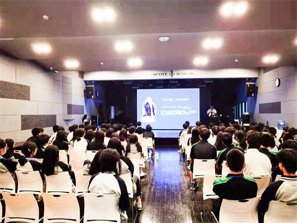 上海阿德科特学校德育| “百师进阿德”系列活动