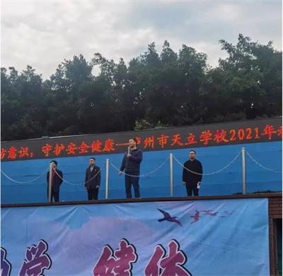 泸州天立国际学校开展消防安全疏散演练活动