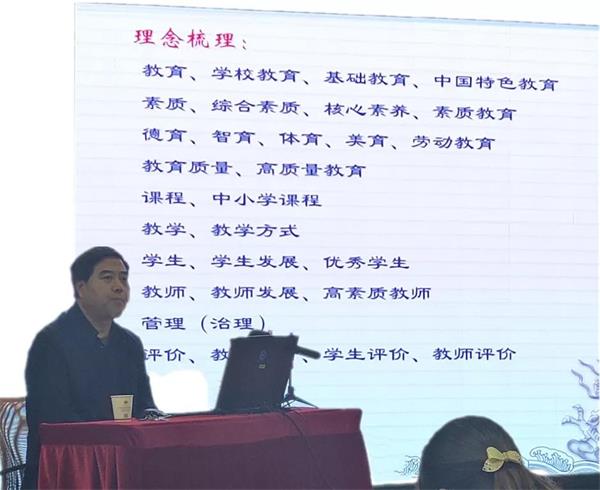 新时代 新教育 新使命——西安沣东中加学校教师培训纪实