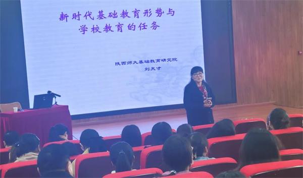 新时代 新教育 新使命——西安沣东中加学校教师培训纪实