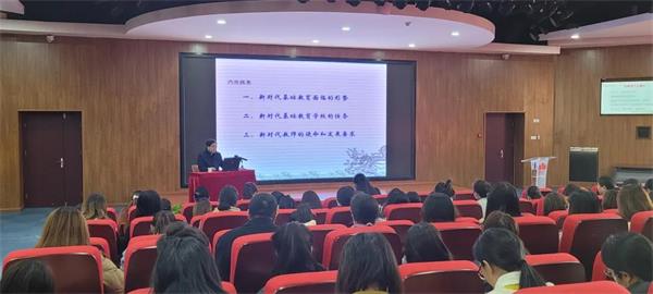 新时代 新教育 新使命——西安沣东中加学校教师培训纪实