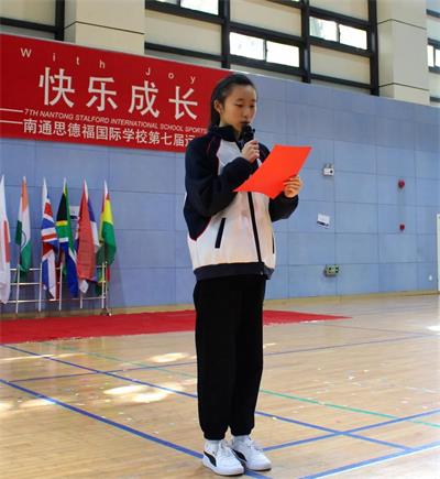 南通思德福国际学校成功举办第七届运动会