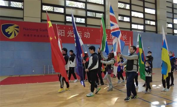 南通思德福国际学校成功举办第七届运动会