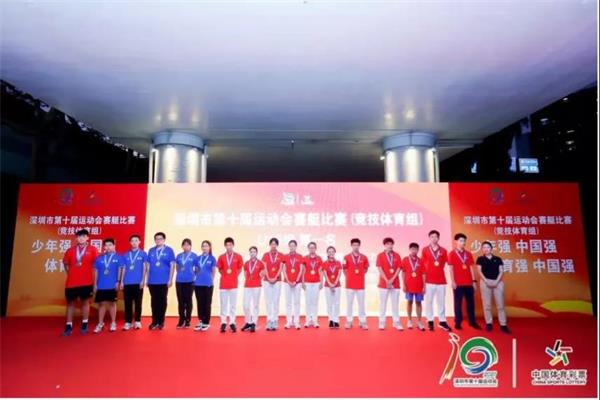 深圳国际交流学院赛艇社学生在深圳市第十届运动会中夺得三项冠军！