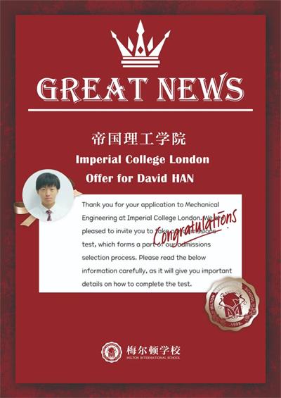 剑桥引领 帝国续航｜英国罗素盟校集体来袭——青岛梅尔顿学校