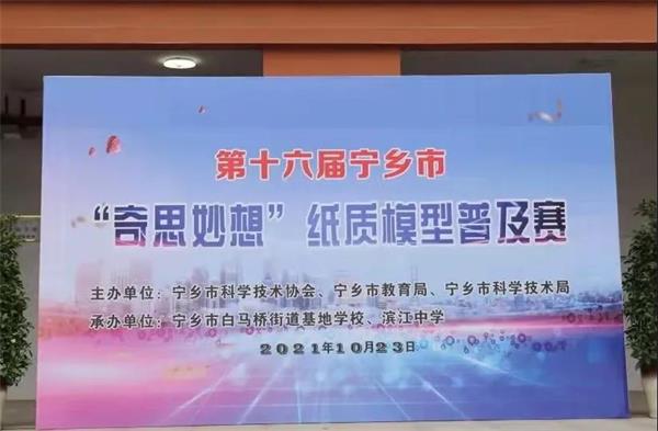 特等奖、一等奖、二等奖，宁乡市碧桂园学校参赛学生全部获奖