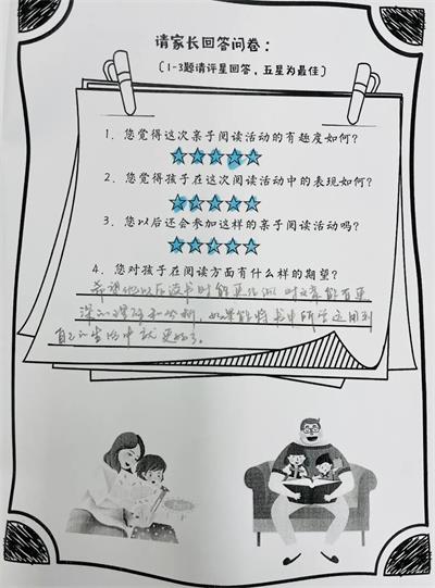 “共享阅读，同爱世界”——上海中学国际部中文阅读月