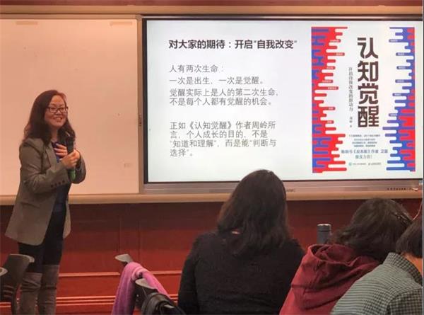 北京市第三十五中学国际部教师学习研讨会