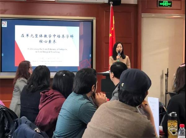北京市第三十五中学国际部教师学习研讨会