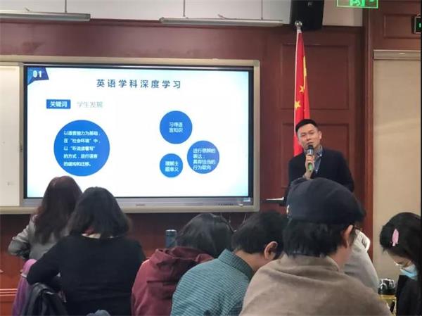 北京市第三十五中学国际部教师学习研讨会
