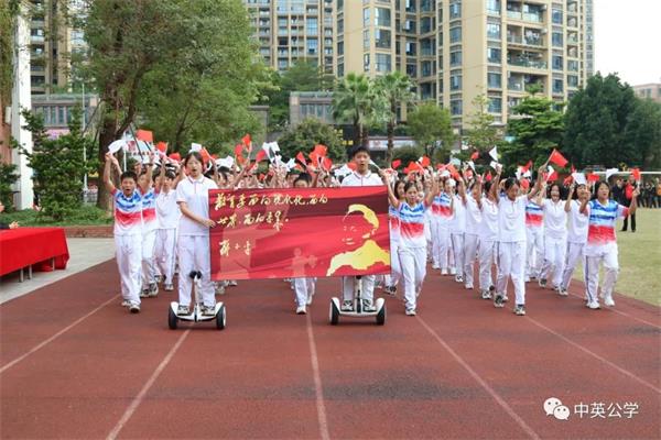 深圳市宝安区中英公学超赞，超燃的运动会开幕式