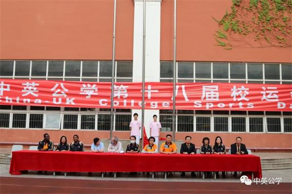 深圳市宝安区中英公学超赞，超燃的运动会开幕式