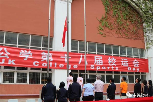深圳市宝安区中英公学超赞，超燃的运动会开幕式