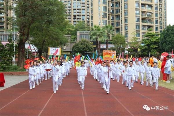 深圳市宝安区中英公学超赞，超燃的运动会开幕式