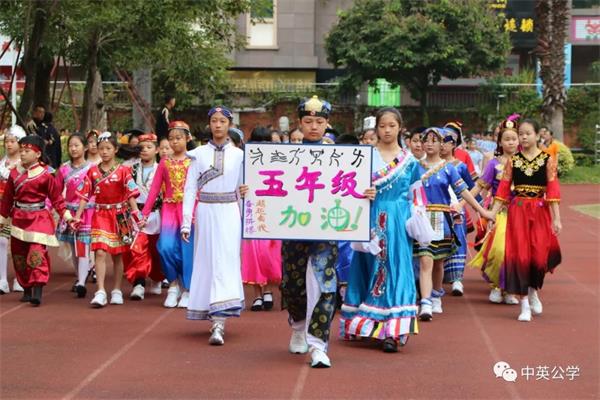 深圳市宝安区中英公学超赞，超燃的运动会开幕式