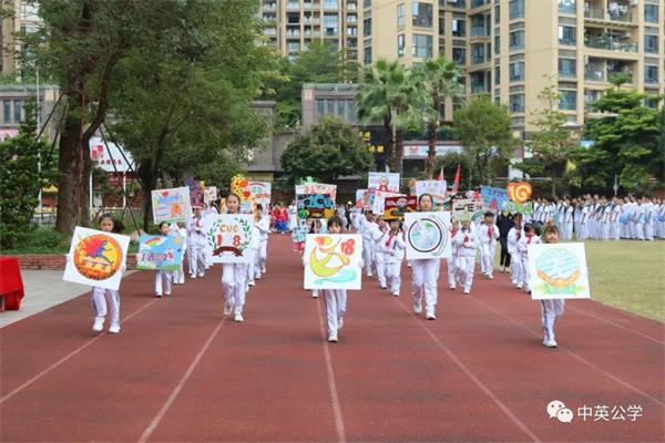 深圳市宝安区中英公学超赞，超燃的运动会开幕式