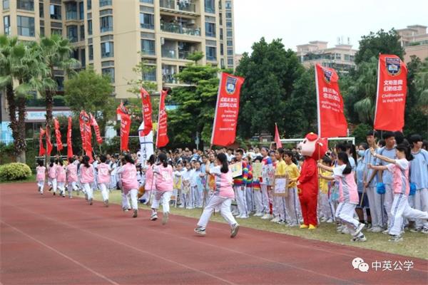 深圳市宝安区中英公学超赞，超燃的运动会开幕式