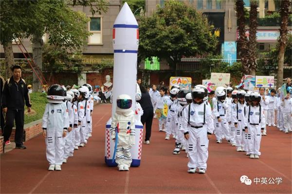 深圳市宝安区中英公学超赞，超燃的运动会开幕式