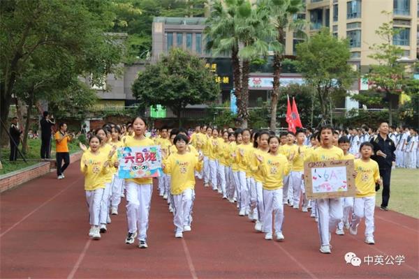 深圳市宝安区中英公学超赞，超燃的运动会开幕式