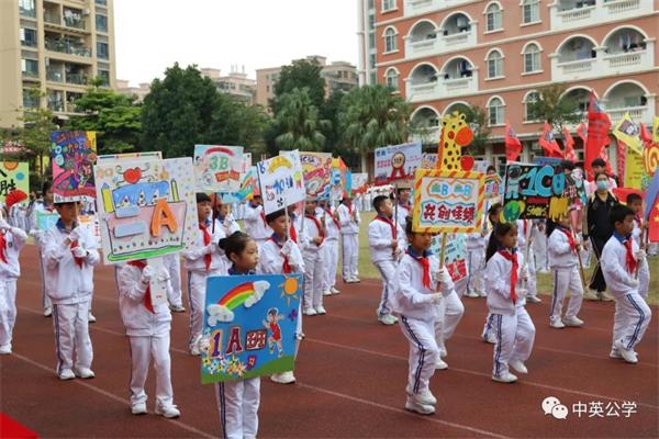 深圳市宝安区中英公学超赞，超燃的运动会开幕式