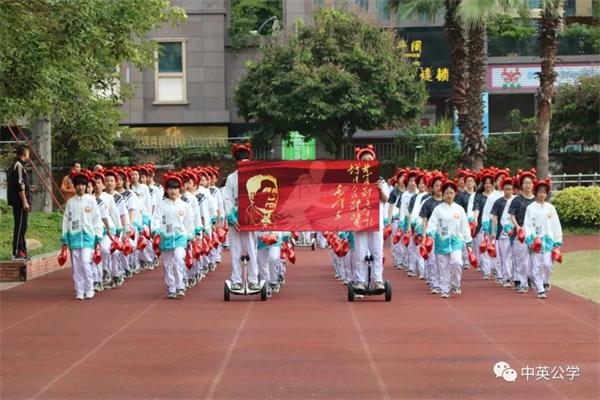深圳市宝安区中英公学超赞，超燃的运动会开幕式