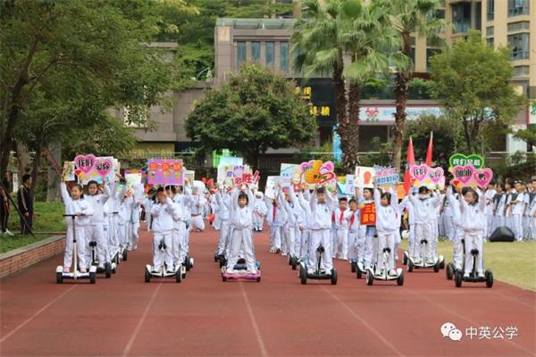 深圳市宝安区中英公学超赞，超燃的运动会开幕式