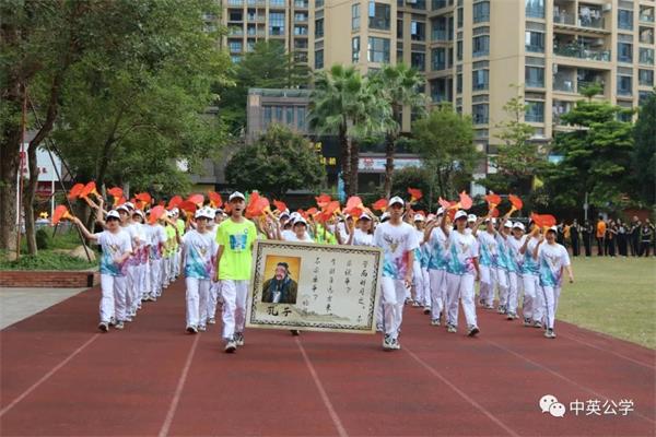 深圳市宝安区中英公学超赞，超燃的运动会开幕式
