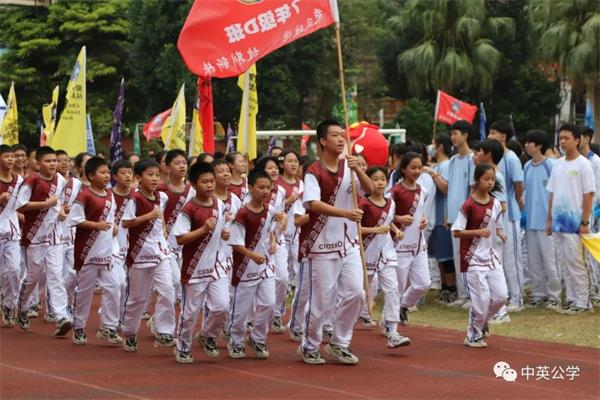 深圳市宝安区中英公学超赞，超燃的运动会开幕式