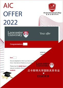 喜报：广州亚加达国际预科2022届最新申请捷报!