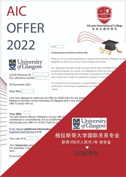 喜报：广州亚加达国际预科2022届最新申请捷报!