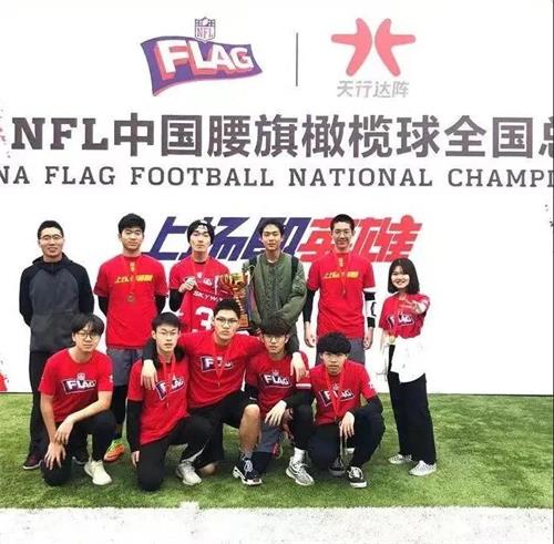 新东方国际双语学校学术立校 | 用体育塑造全人品格，打造未来精神