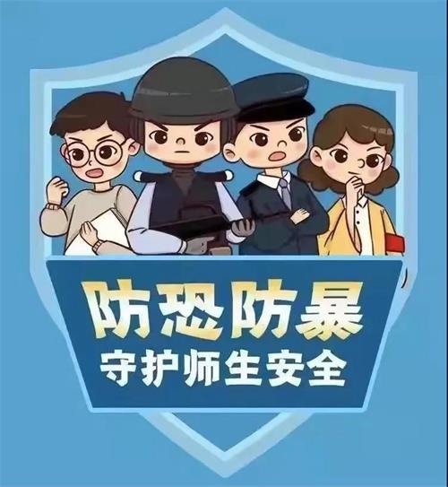 东莞市翰林实验学校国际部幼儿园反恐防暴应急演练活动