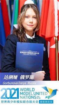 北京市朝阳区芳草地国际学校汇集少年力量，绽放模联赛场！