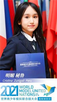 北京市朝阳区芳草地国际学校汇集少年力量，绽放模联赛场！