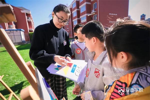 北京爱迪国际学校小学“宽数学”｜“Treasure Diving”之旅，寻找数学世界的宝藏！