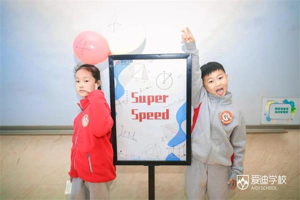 北京爱迪国际学校小学“宽数学”｜“Treasure Diving”之旅，寻找数学世界的宝藏！