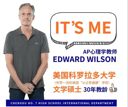 成都七中国际部双语心理学教师专访|邓若君：运用心理学知识，发展自我，关注社会