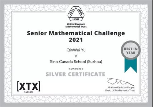 5金25银15铜！中加枫华国际学校在英国数学竞赛中斩获佳绩！